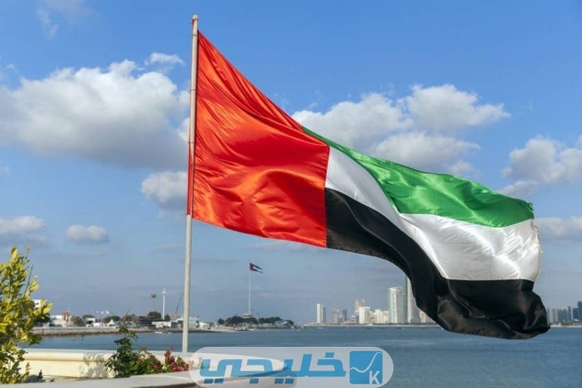 عروض يوم العلم الإماراتي 2022