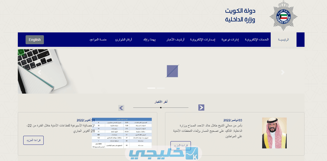 "مواعيد