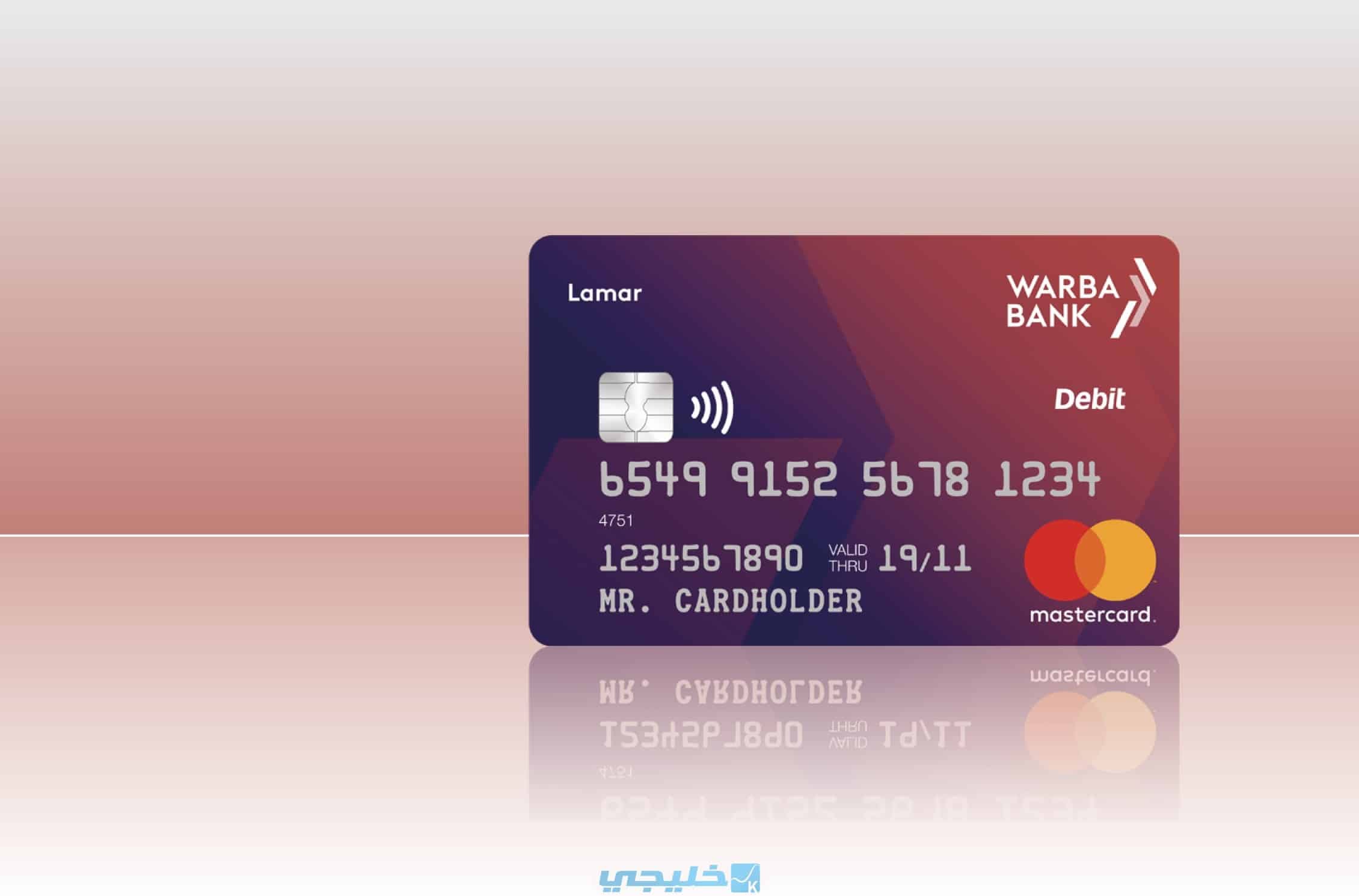 مميزات أسلوب الحياة التي تقدمها بطاقات بنك وربة الكويتي