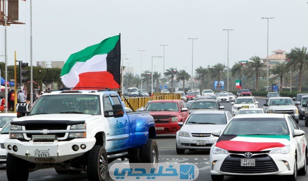 الاحتفال بيوم الدستور الكويتي