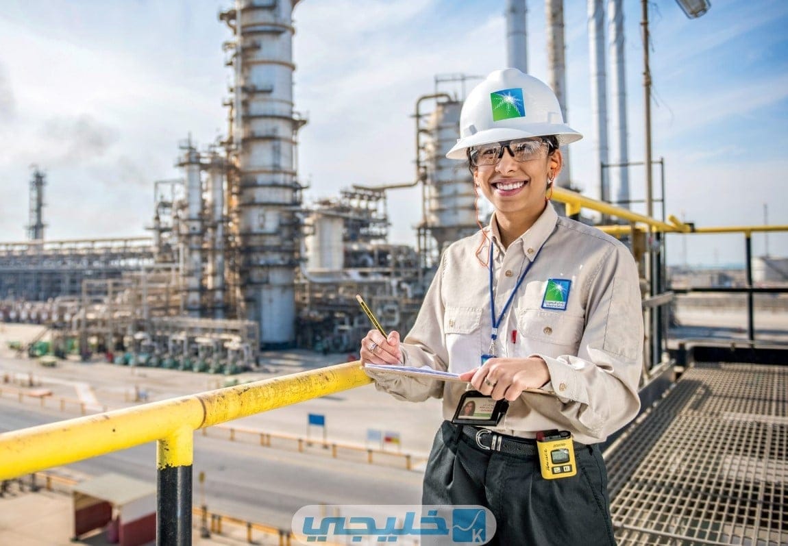 الاستعلام عن نتائج أرامكو للربع الثالث