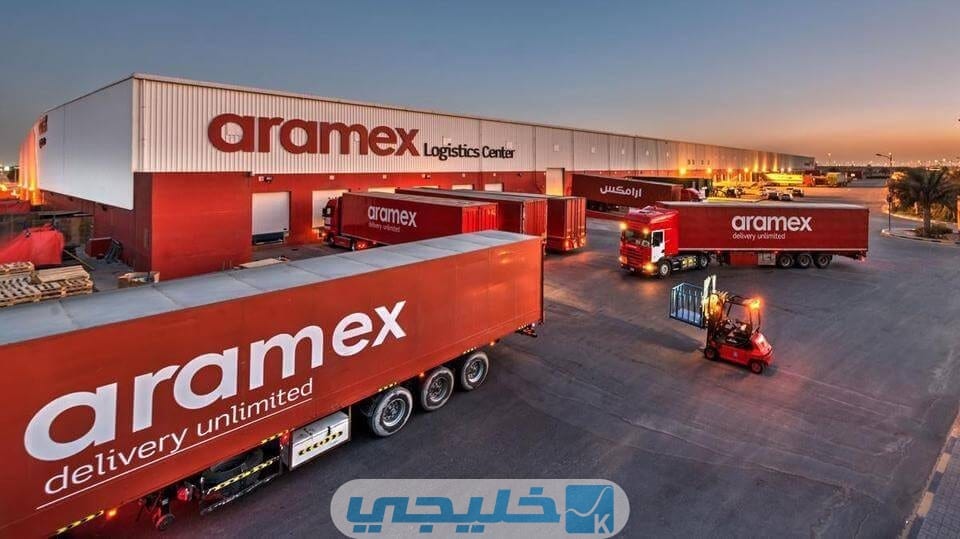 الاستعلام عن وصول شحنة ارامكس بالرقم المرجعي