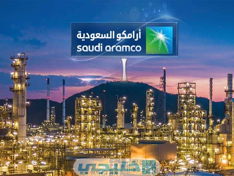 قيمة مكافأة برنامج التدريب الجامعي ارامكو
