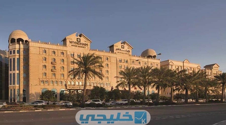 كيفية حجز سكن كأس العالم في قطر الرابط والأسعار