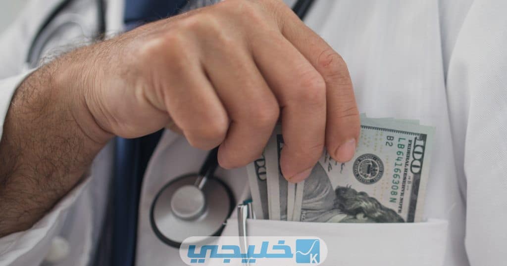 رواتب التمريض في سلطنة عمان