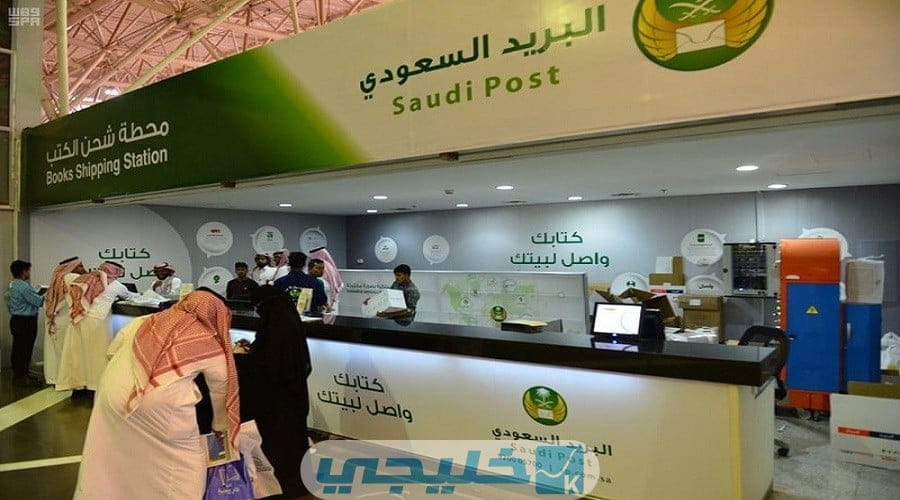 خطوات معرفة الرمز البريدي