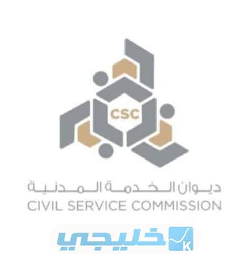 هل سيتم تطبيق ساعات عمل مرنة في الكويت