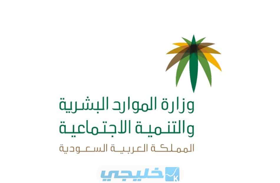 جدول تقويم الاجازات في السعودية 1445 كامل