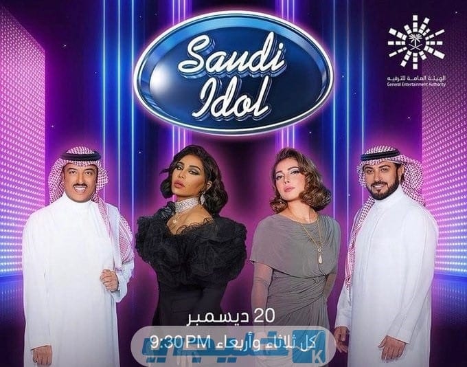 رابط مشاهدة سعودي ايدول كل الحلقات جودة عالية HD