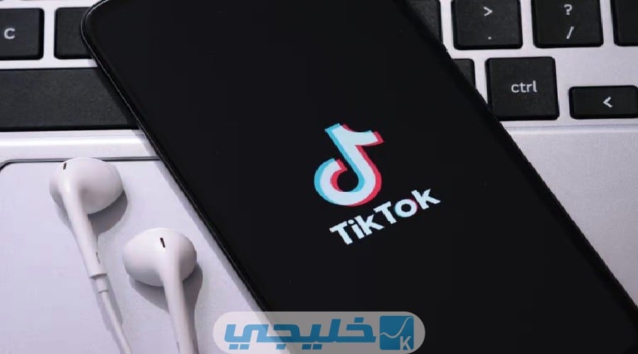 ما معنى ونات win في برنامج التيك توك