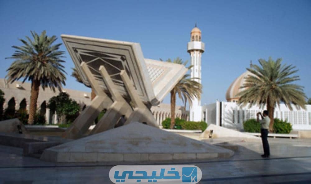 إرشادات التقديم على وظائف مجمع الملك فهد لطباعة المصحف الشريف