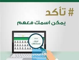 الاستعلام عن المستحقات التأمينية برقم الهوية 