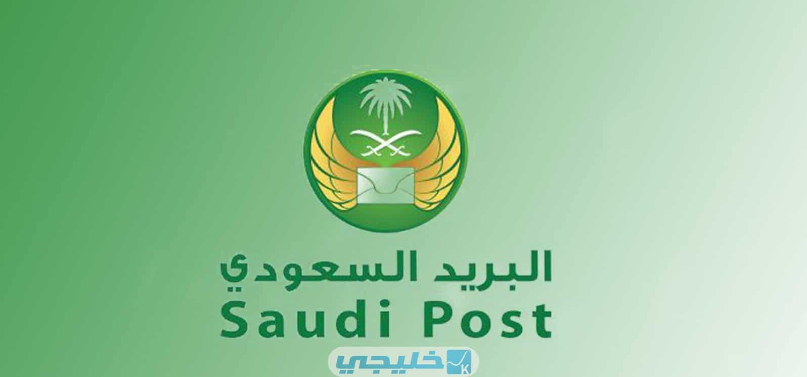 الرمز البريدي القريات ولجميع احياء القريات Qurayyat postal code