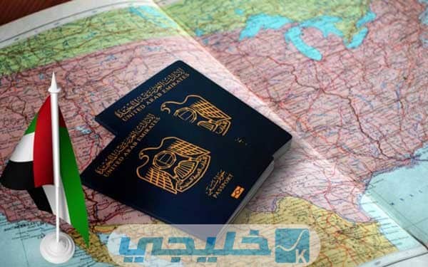 سعر تأشيرة الإمارات السياحية لمدة 5 سنوات