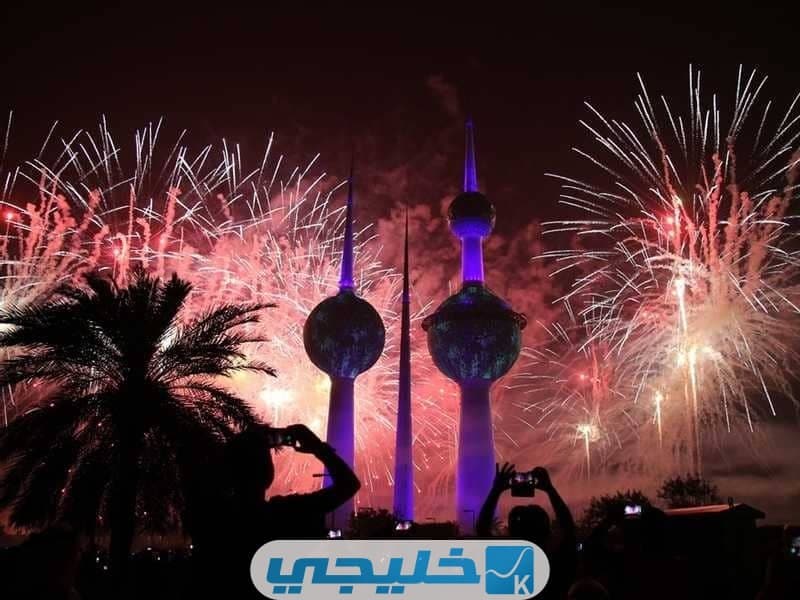 مظاهر الاحتفال بعطلة فبراير في الكويت