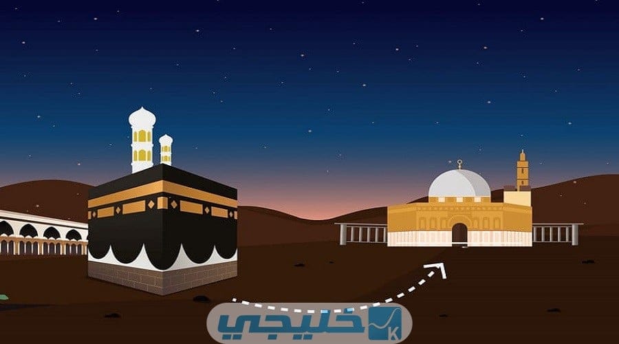 فضل إحياء ليلة واقعة الإسراء والمعراج