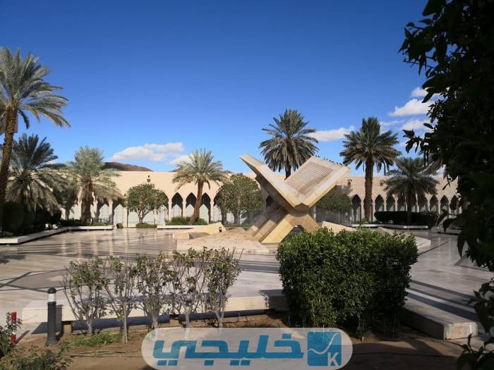 كيفية التقديم على وظائف مجمع الملك فهد لطباعة المصحف الشريف