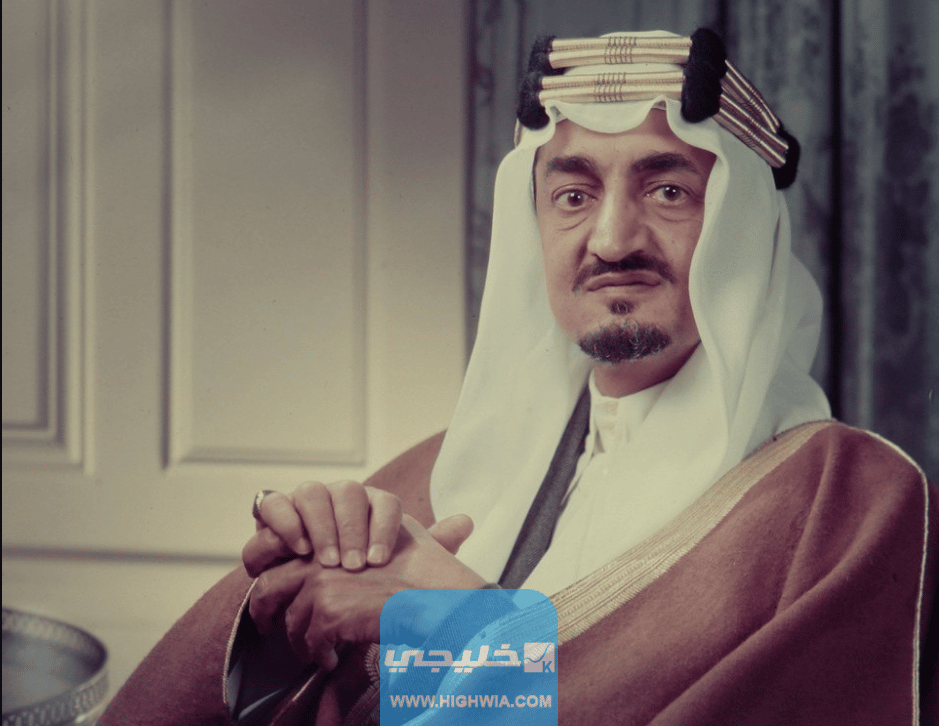 سيرة الملك فيصل بن عبد العزيز آل سعود