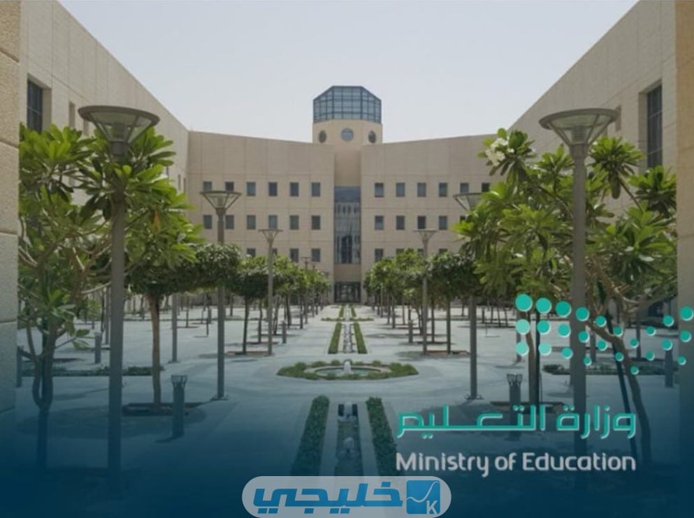 موعد اختبارات الفصل الدراسي الثاني