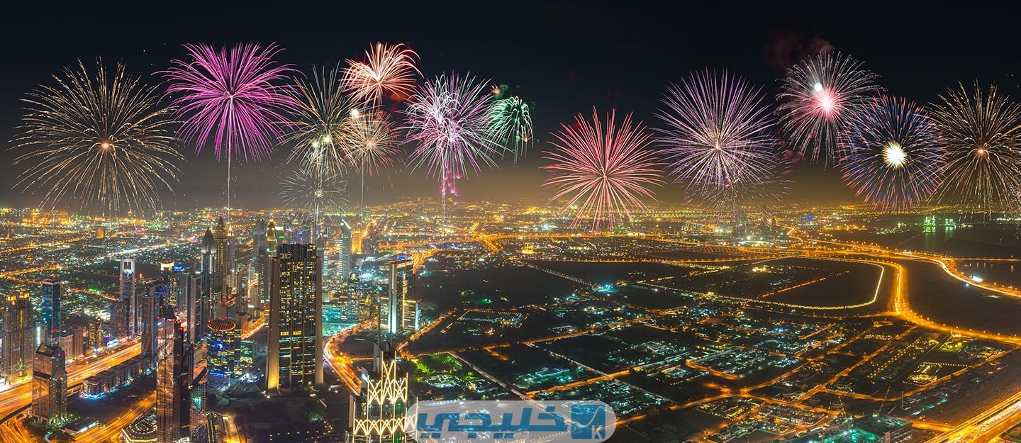 موعد عطلة رأس السنة الميلادية الإمارات