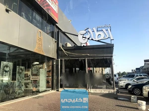 "موقع