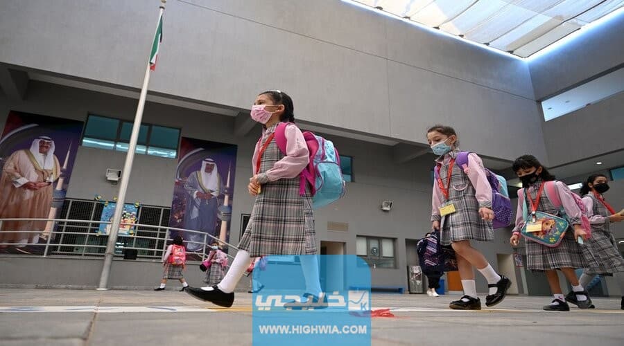 دوام مدارس الكويت في رمضان