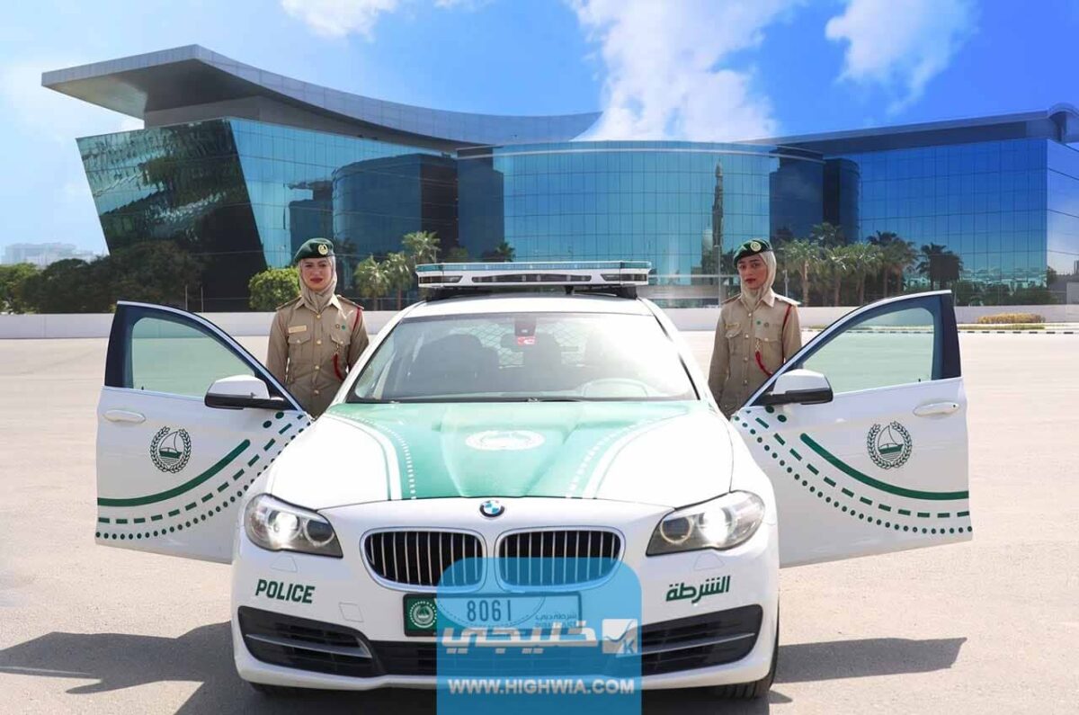 تخفيض مخالفات دبي 2023