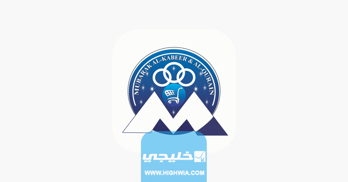 نتائج انتخابات جمعية مبارك الكبير والقرين