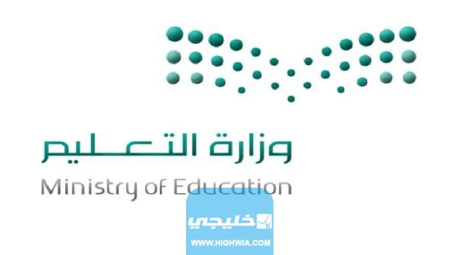 موعد إعلان نتائج الاختبار العام للرخصة المهنية في السعودية 2023