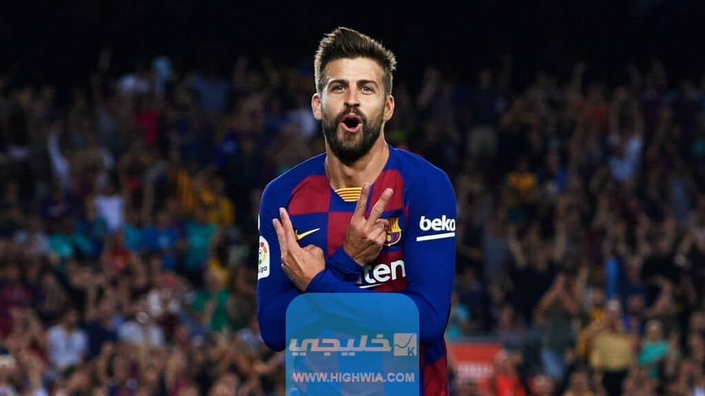 جيرارد بيكيه