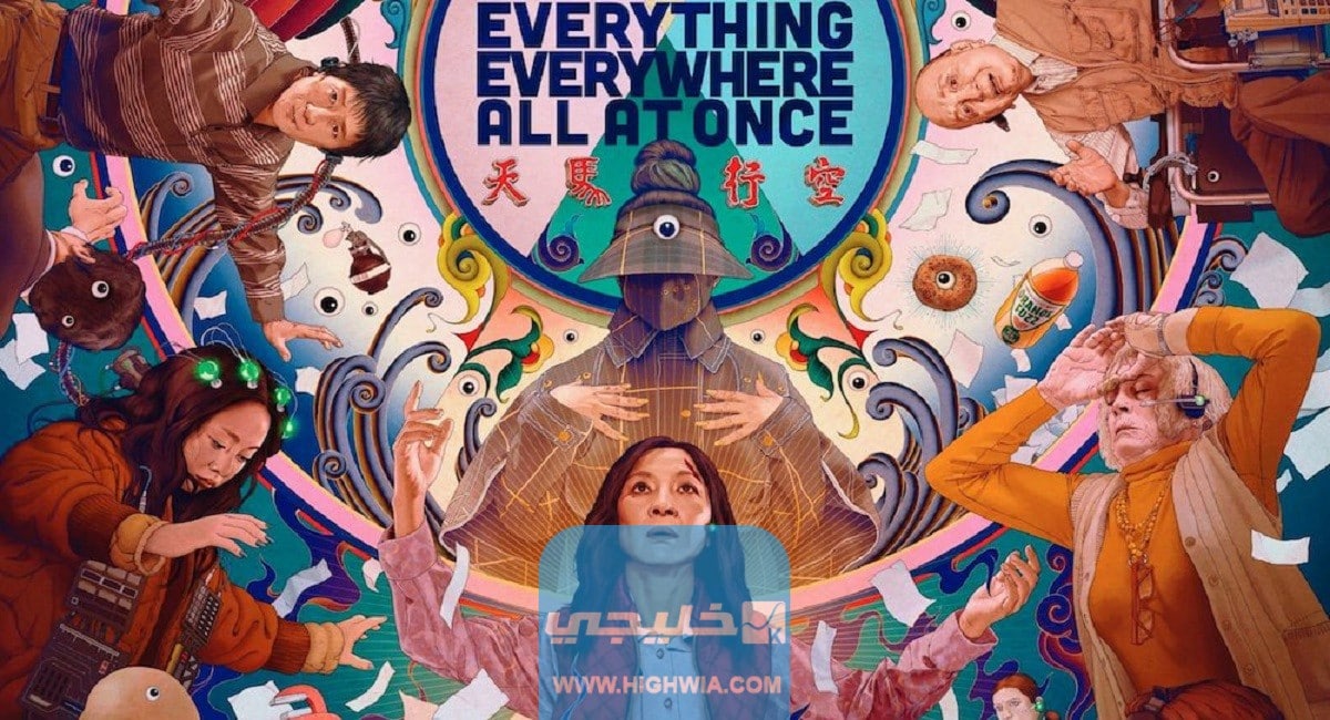 قصة الفيلم Everything Everywhere All At Once طاقم العمل