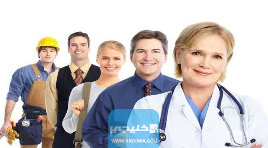 أهم مهن المستقبل