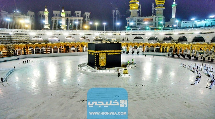 الباقات الخاصة بحجاج داخل السعودية
