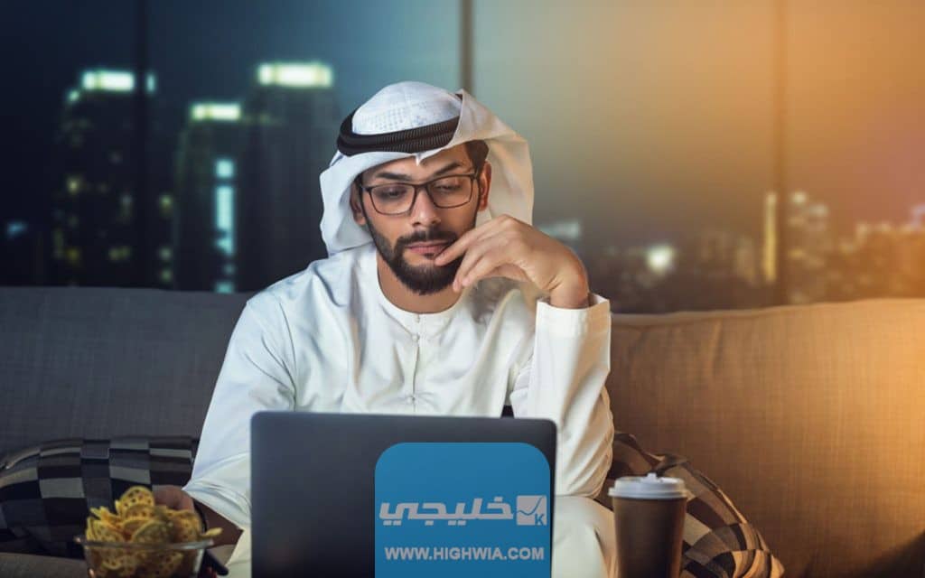 خدمات الاستعلام التابعة لوزارة الموارد البشرية والتوطين