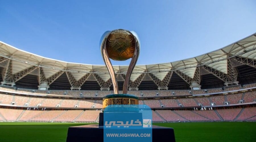القنوات الناقلة لمبَاراة الاتحاد والنَصر