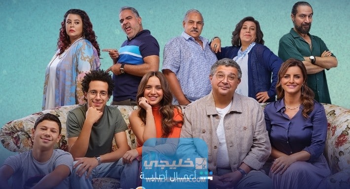القنوات الناقلة لمسلسل موضوع عائلي 2023 ومواعيد عرض المسلسل