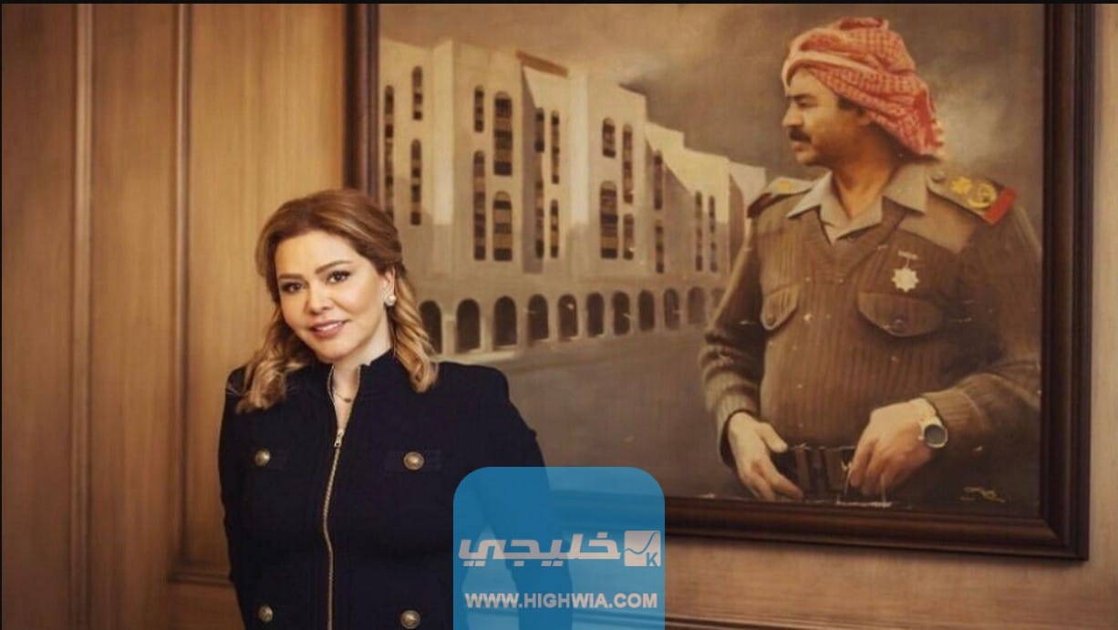 اين تعيش رغد صدام حسين الان 2023