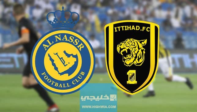 تشكيلة فريق الاتحاد ضد النصر في كأس السوبر السعودي 