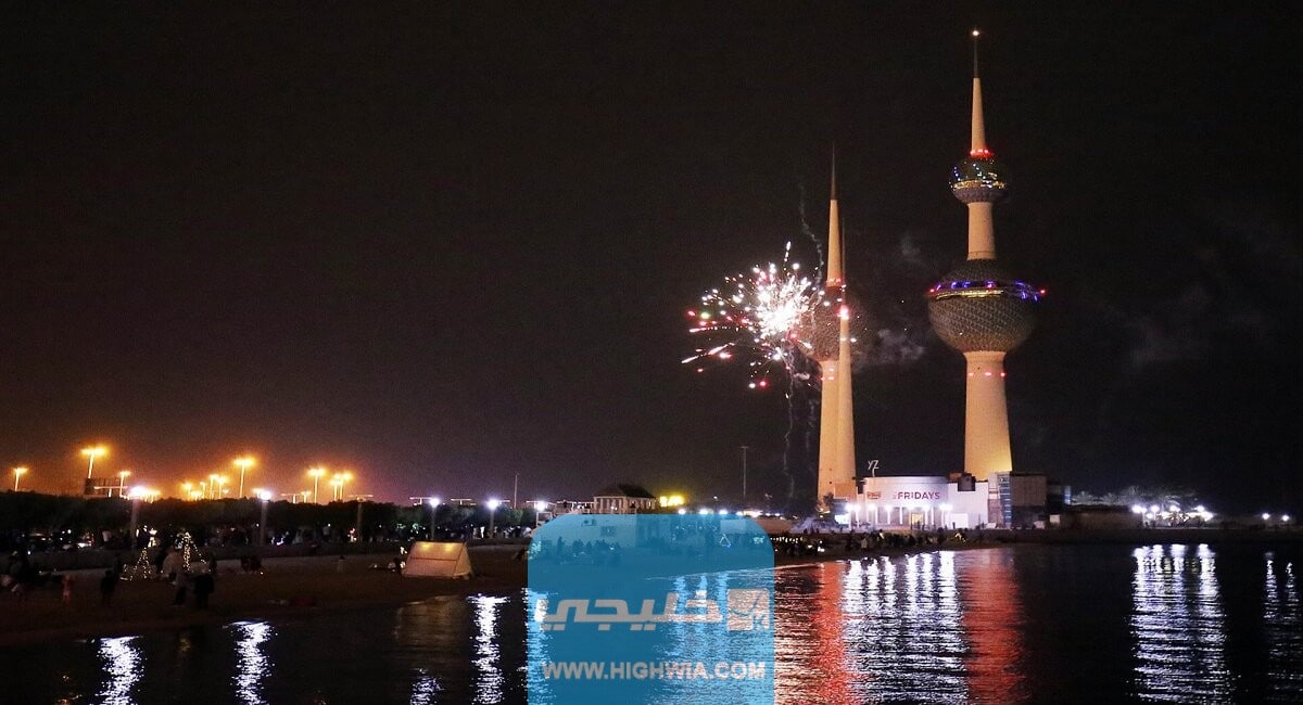 حجز تذاكر هلا فبراير الكويت