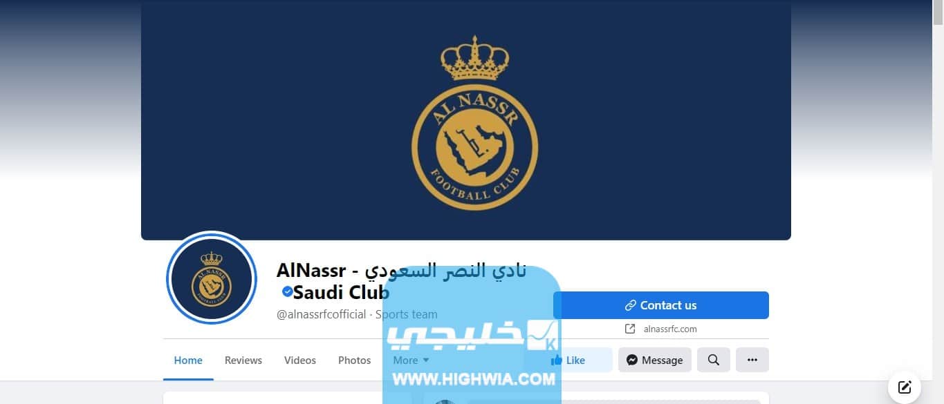 حساب نادي النصر على الفيس بوك