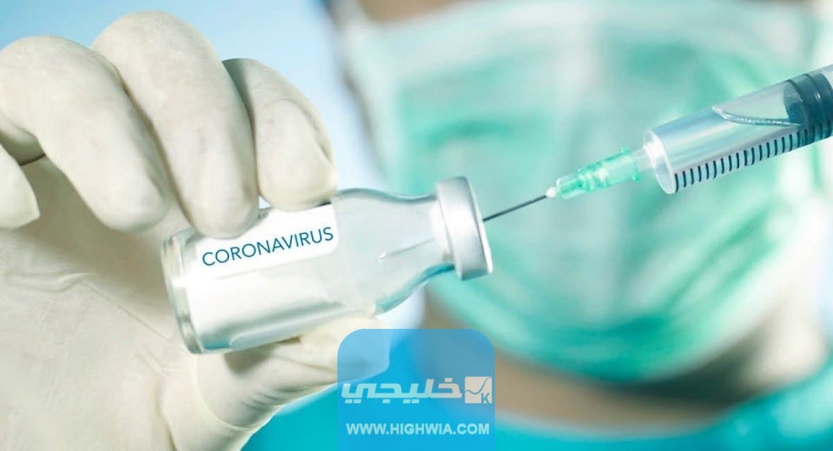 استعلام عن شهادة التطعيم في الكويت بالخطوات 2023