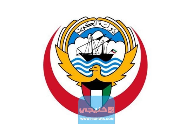 استعلام عن شهادة التطعيم في الكويت بالخطوات 2023