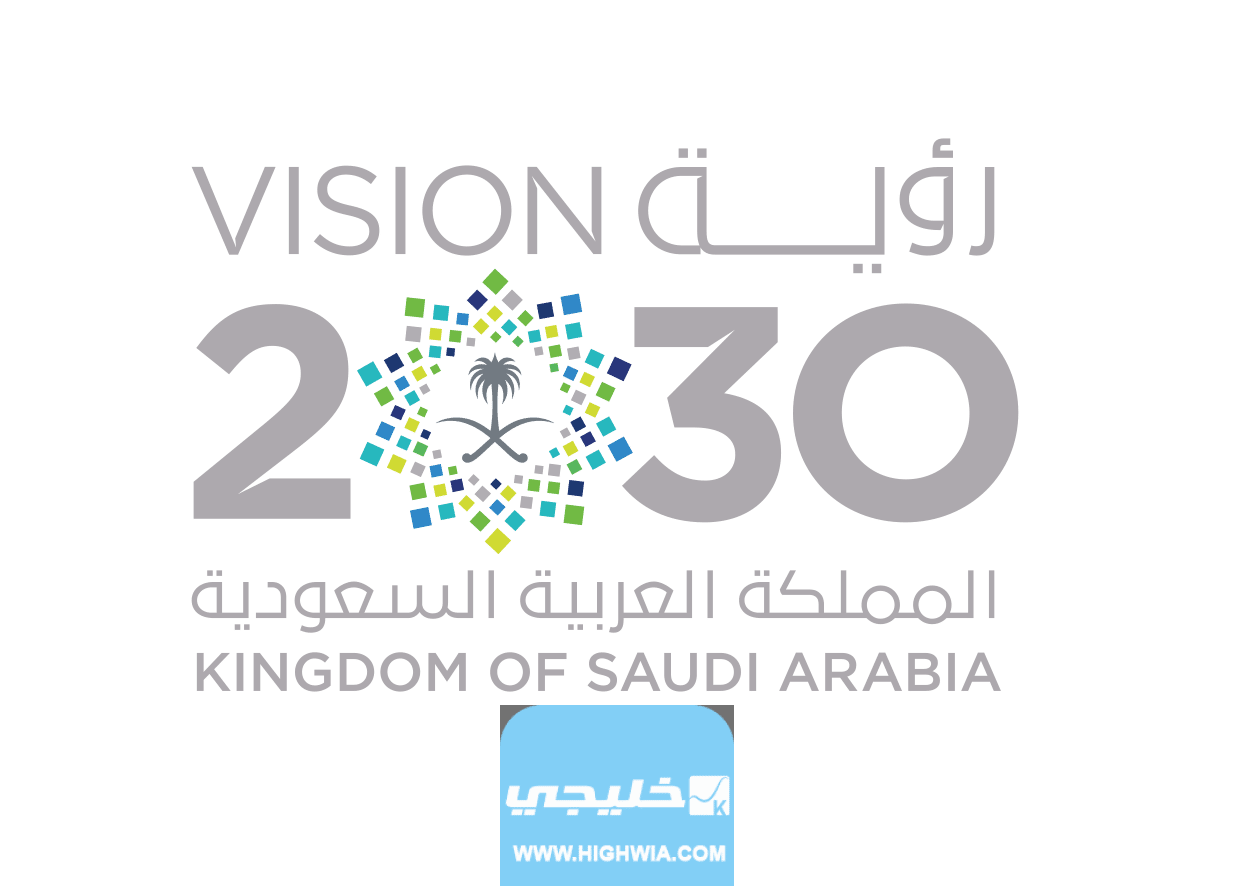 شعار رؤية مفرغ شفاف بدون خلفية png دقة عالية