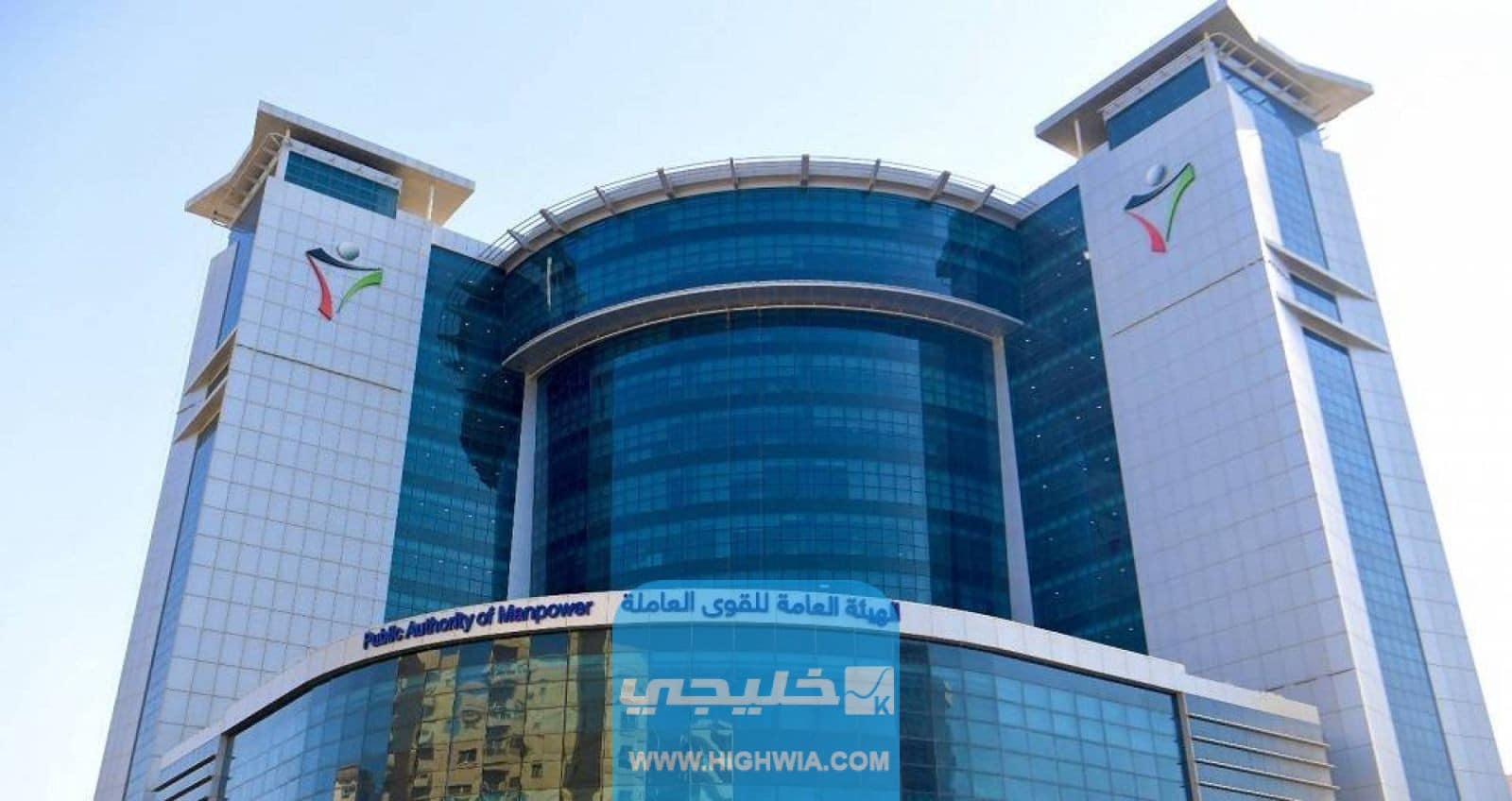 طلبات تسجيل دعم العمالة الوطنية في الكويت 2023