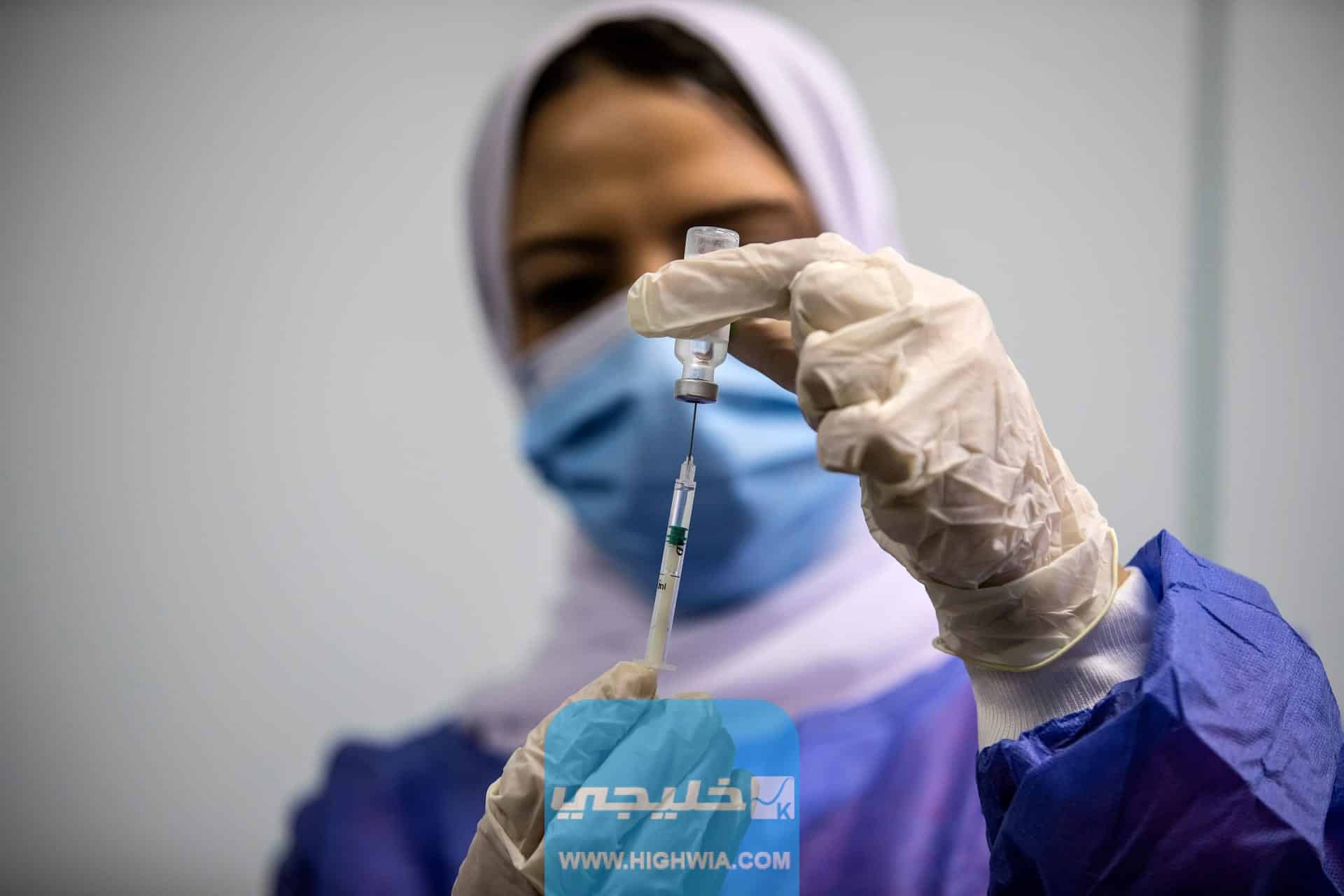 عناوين تطعيم الجرعة الثالثة في الكويت 2023