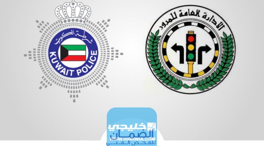 عناوين شركة الضمان للفحص الفني للسيارات 