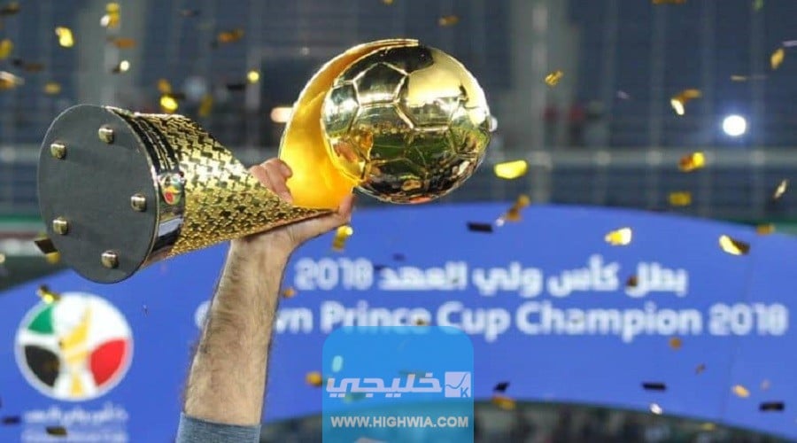 جدول نتائج مباريات كأس ولي العهد الكويتي 2023