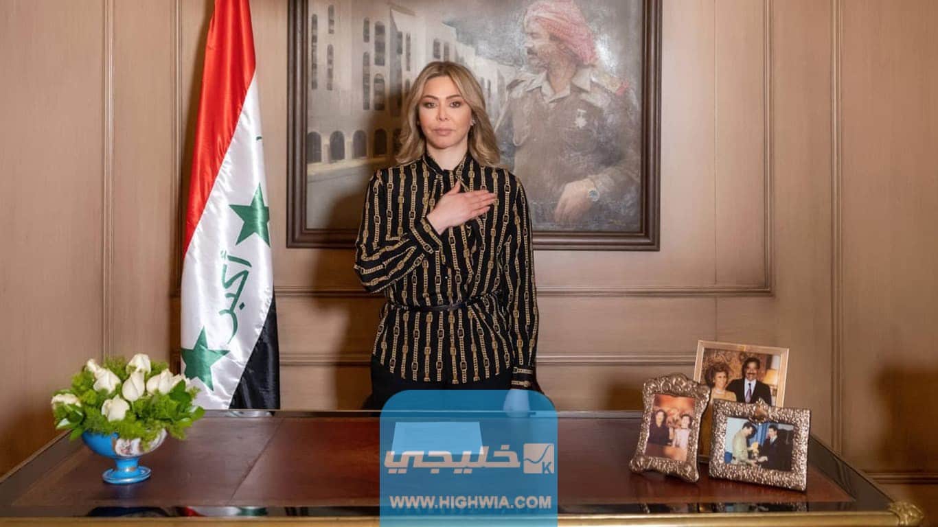 ما هو حساب تويتر الرسمي رغد صدام حسين