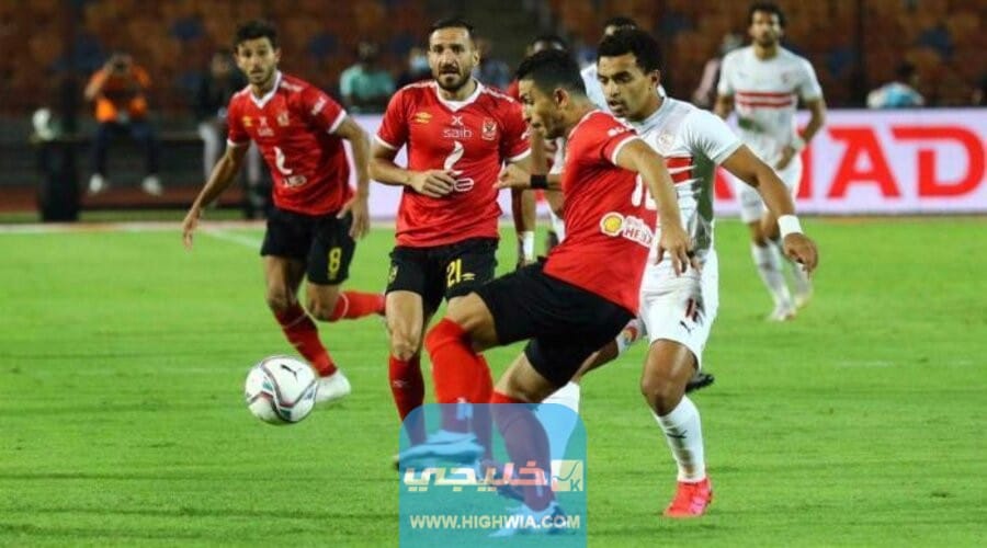 تشكيلة فريق الزمالك ضد الأهلي اليوم 