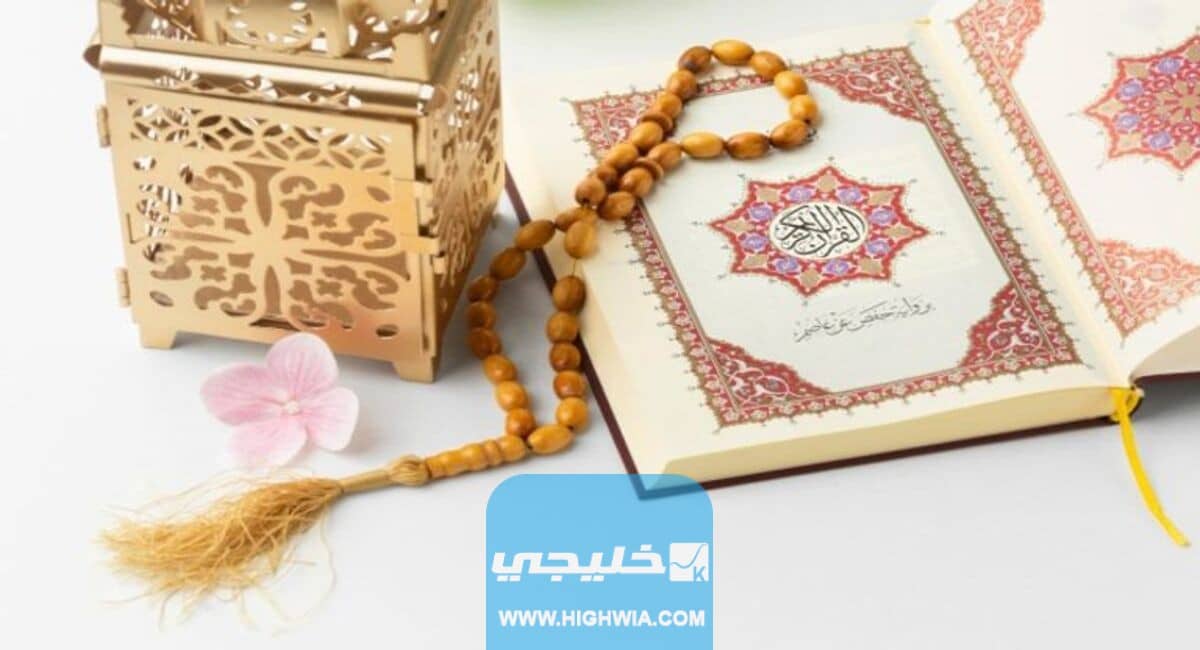 متى شهر رجب 2023 موعد بداية شهر رجب